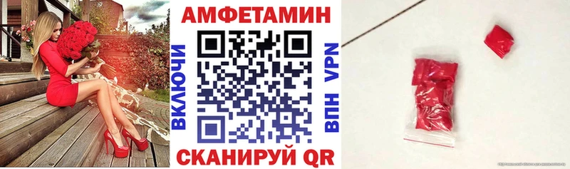 Амфетамин 97% Усть-Катав