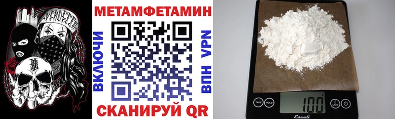 Амфетамин 97%  Усть-Катав 
