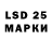 LSD-25 экстази ecstasy StepanEty Play