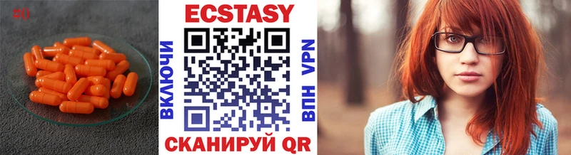 Ecstasy DUBAI Усть-Катав