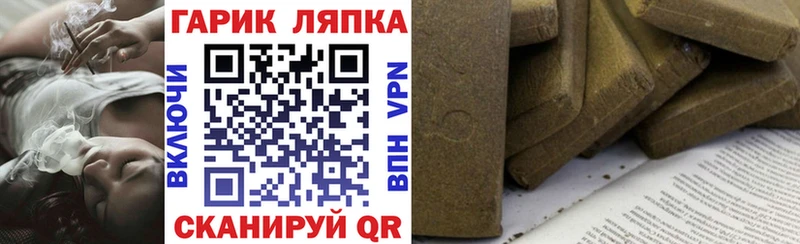 Гашиш AMNESIA HAZE  даркнет сайт  Усть-Катав 