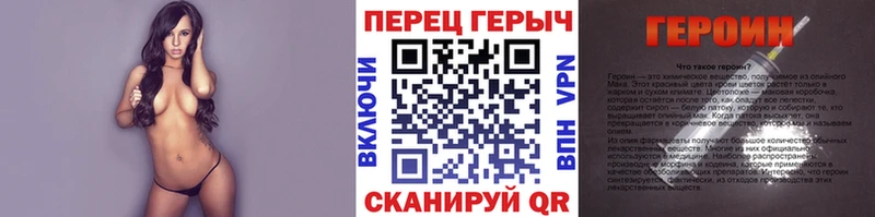 Героин хмурый  как найти наркотики  Усть-Катав 