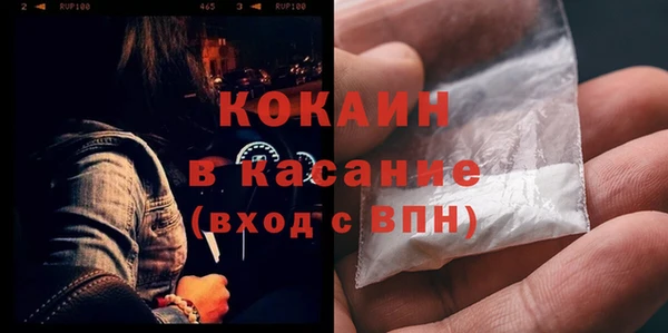 меф Орехово-Зуево