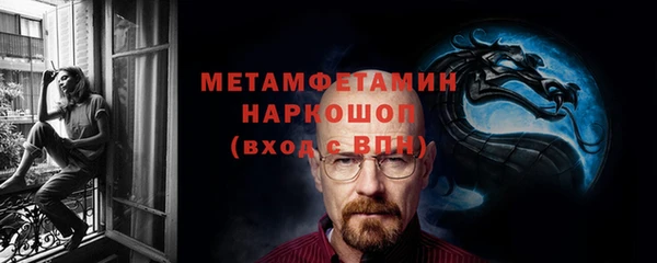 меф Орехово-Зуево
