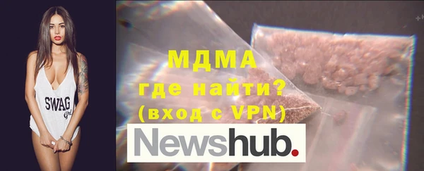 молекула духа Ладушкин