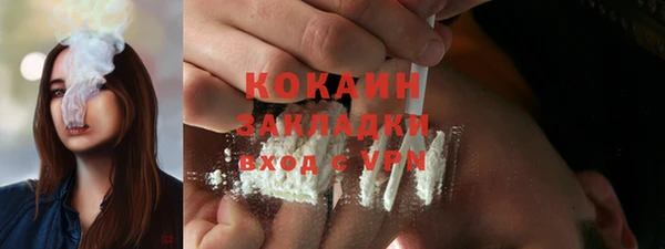 кокаин перу Лабытнанги