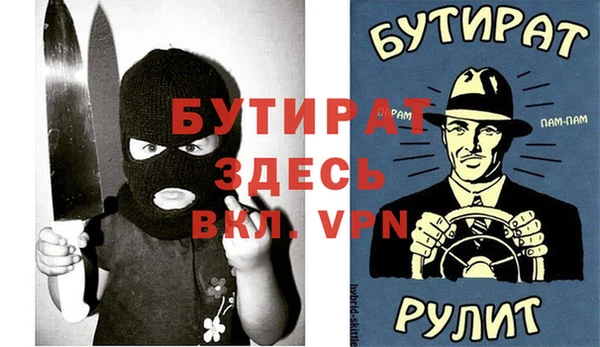 МДПВ Лагань