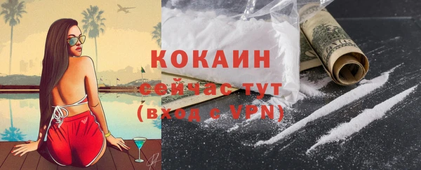 каннабис Новый Уренгой