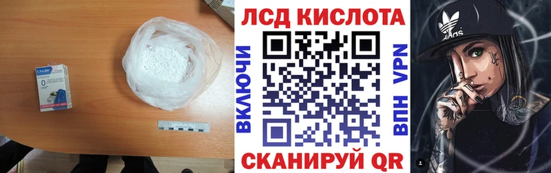 KRAKEN маркетплейс  Усть-Катав  LSD-25 экстази кислота  хочу наркоту 