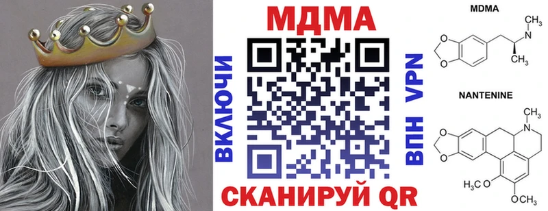 MDMA VHQ  где найти наркотики  Усть-Катав 