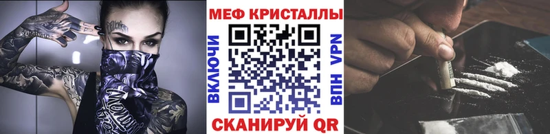 МЯУ-МЯУ 4 MMC  Усть-Катав 