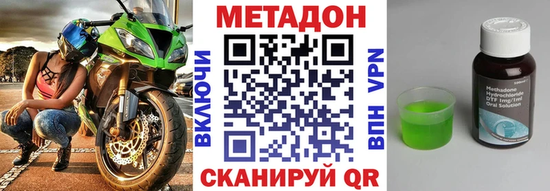 даркнет телеграм  цены наркотик  Усть-Катав  Метадон кристалл 